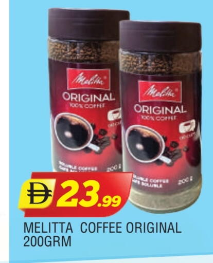 available at المدينة in الإمارات العربية المتحدة , الامارات - الشارقة / عجمان