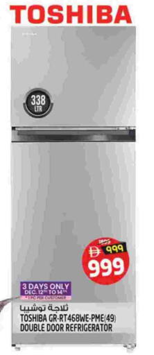 available at Safari Hypermarket in UAE - Sharjah / Ajman