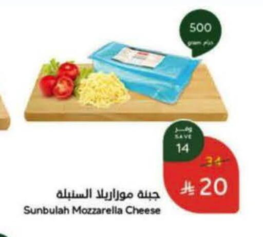 available at Hyper Panda in KSA, Saudi Arabia, Saudi - Najran