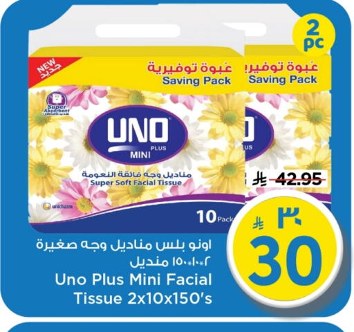 available at Mark & Save in KSA, Saudi Arabia, Saudi - Riyadh