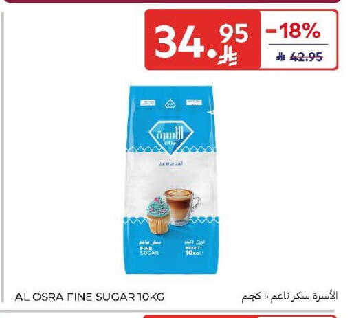 available at Carrefour in KSA, Saudi Arabia, Saudi - Sakaka