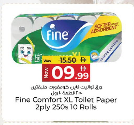 available at كنز هايبرماركت in الإمارات العربية المتحدة , الامارات - الشارقة / عجمان