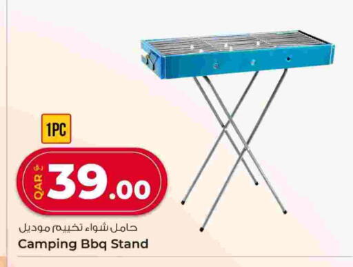 available at روابي هايبرماركت in قطر - الدوحة