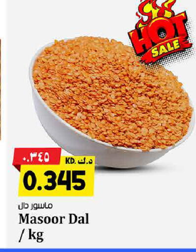 available at هايبر ماركت كابايان in الكويت - محافظة الأحمدي