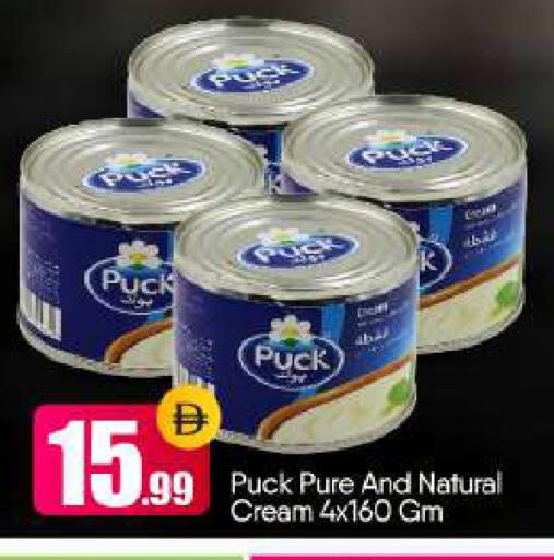 available at BIGmart in UAE - Abu Dhabi