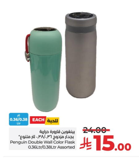 available at LULU Hypermarket in KSA, Saudi Arabia, Saudi - Unayzah