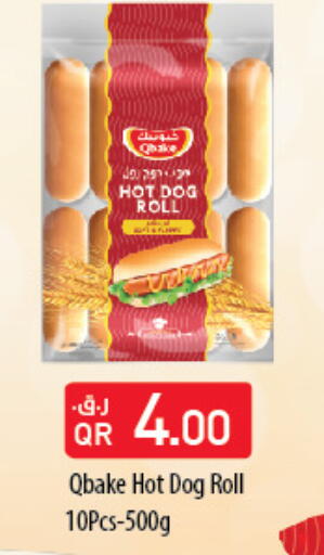 available at كارفور in قطر - الخور