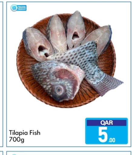 available at G MAX Hypermarket in Qatar - Doha