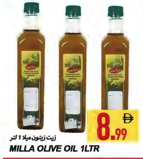 available at  روابي ماركت عجمان in الإمارات العربية المتحدة , الامارات - الشارقة / عجمان