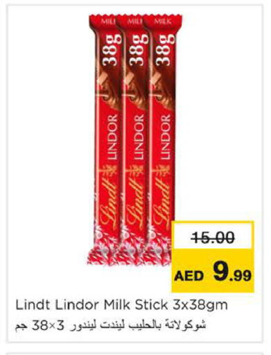 available at Nesto Hypermarket in UAE - Ras al Khaimah