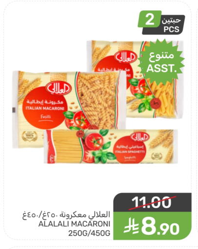 available at Mazaya in KSA, Saudi Arabia, Saudi - Saihat