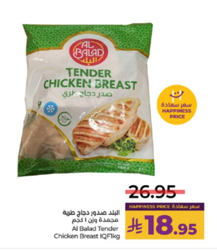 available at لولو هايبرماركت in مملكة العربية السعودية, السعودية, سعودية - الطائف