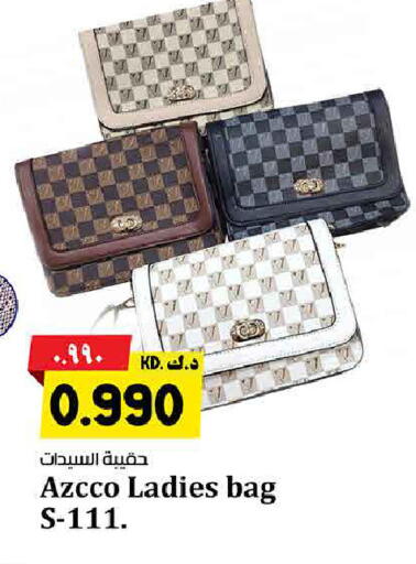 available at Kabayan Hypermarket in Kuwait - Kuwait City