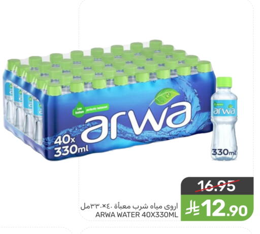 available at  مـزايــا in مملكة العربية السعودية, السعودية, سعودية - القطيف‎