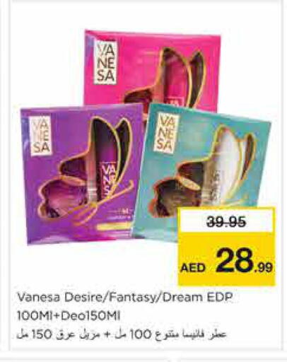 available at نستو هايبرماركت in الإمارات العربية المتحدة , الامارات - الشارقة / عجمان