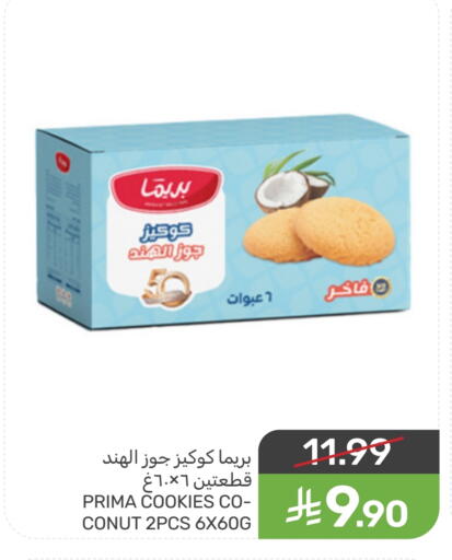 available at Mazaya in KSA, Saudi Arabia, Saudi - Saihat