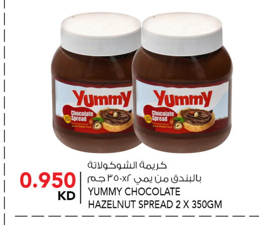 available at  ALNASSER HYPERMARKET in Kuwait - Kuwait City