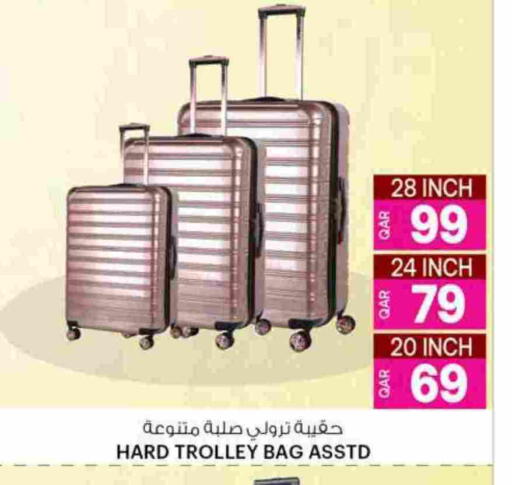 available at Ansar Gallery in Qatar - Al Khor