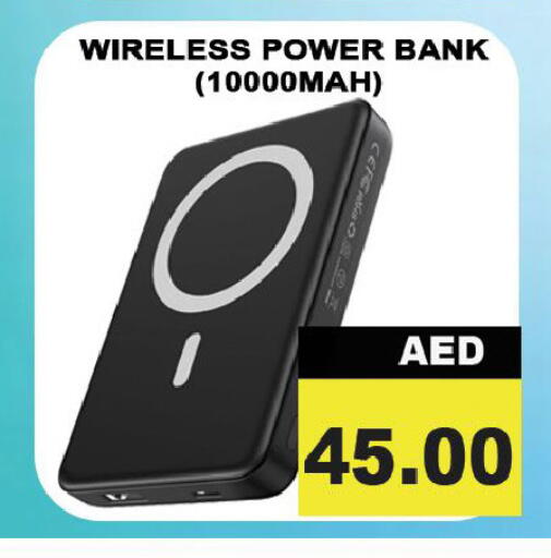 available at ليبتس هايبرماركت in الإمارات العربية المتحدة , الامارات - رَأْس ٱلْخَيْمَة