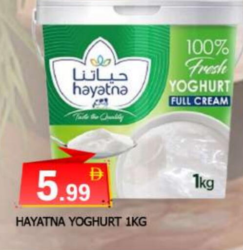 available at AL MADINA in UAE - Sharjah / Ajman