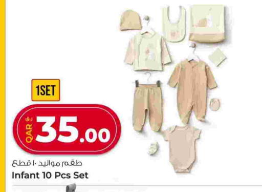 available at روابي هايبرماركت in قطر - أم صلال