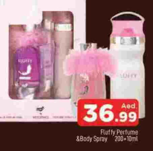 available at AL MADINA in UAE - Sharjah / Ajman