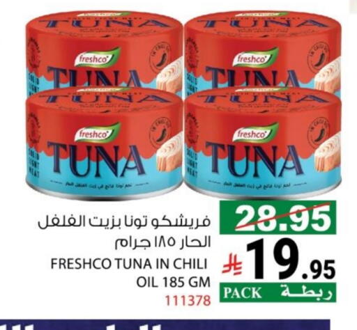 available at هاوس كير in مملكة العربية السعودية, السعودية, سعودية - مكة المكرمة