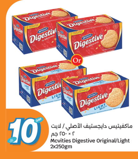 available at سيتي هايبرماركت in قطر - الشحانية