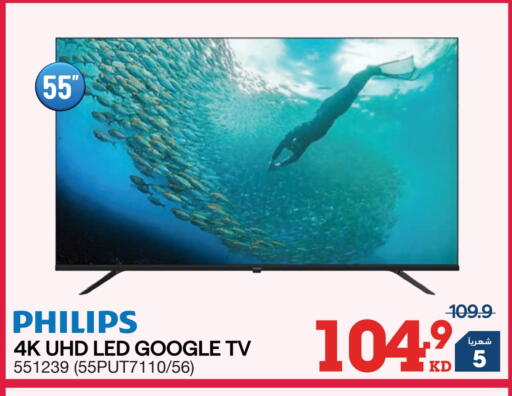 available at X-Cite in Kuwait - Ahmadi Governorate