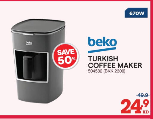 available at ×-سايت in الكويت - محافظة الجهراء