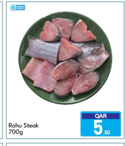 available at جي-ماكس هايبرماركت in قطر - الريان