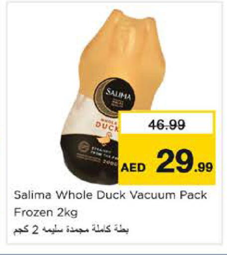 available at Nesto Hypermarket in UAE - Sharjah / Ajman