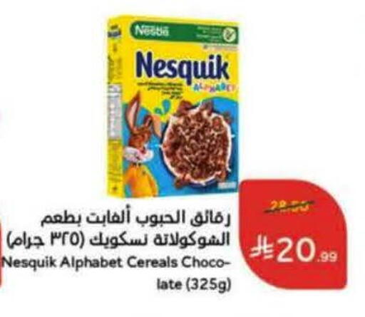 available at Hyper Panda in KSA, Saudi Arabia, Saudi - Al Majmaah