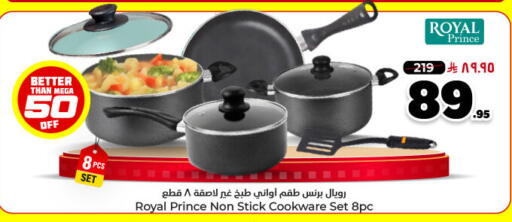 available at Hyper Al Wafa in KSA, Saudi Arabia, Saudi - Dammam