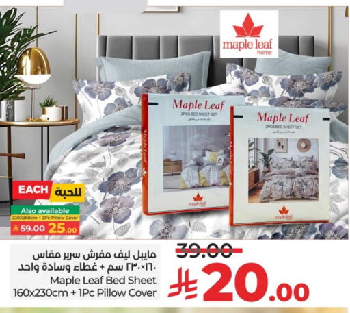 available at لولو هايبرماركت in مملكة العربية السعودية, السعودية, سعودية - الرياض