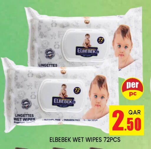 available at Doha Stop n Shop Hypermarket in Qatar - Al Wakra