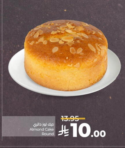 available at لولو هايبرماركت in مملكة العربية السعودية, السعودية, سعودية - الخبر‎