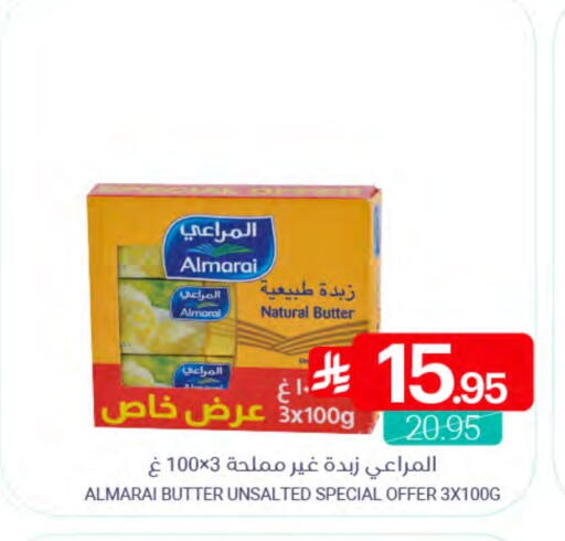 available at Muntazah Markets in KSA, Saudi Arabia, Saudi - Dammam