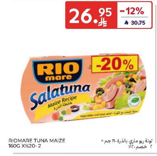 available at Carrefour in KSA, Saudi Arabia, Saudi - Jeddah