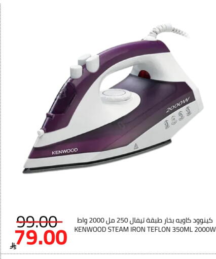 available at أسواق أسترا in مملكة العربية السعودية, السعودية, سعودية - تبوك