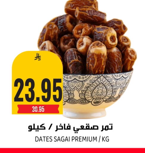 available at Grand Hyper in KSA, Saudi Arabia, Saudi - Riyadh
