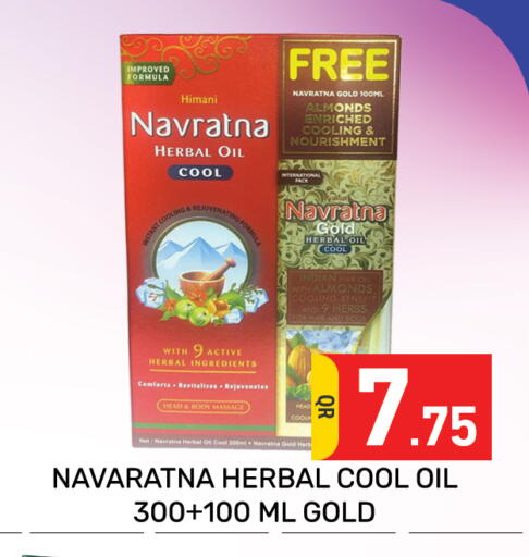 available at Majlis Hypermarket in Qatar - Doha