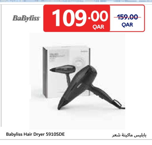 available at Carrefour in Qatar - Al Wakra