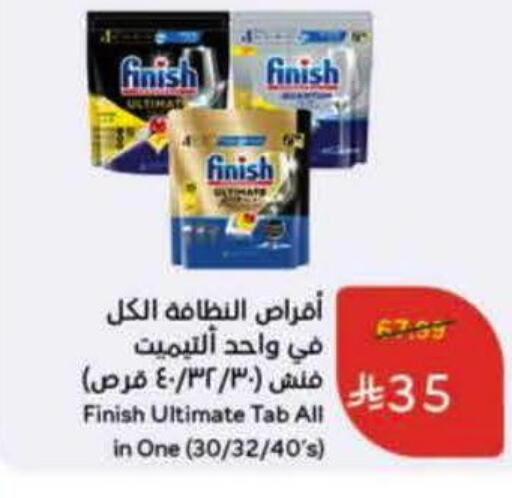available at Hyper Panda in KSA, Saudi Arabia, Saudi - Al Bahah