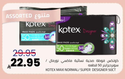 available at Astra Markets in KSA, Saudi Arabia, Saudi - Tabuk