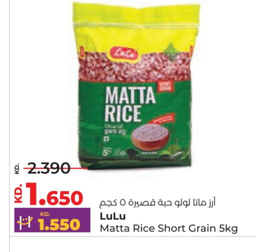 available at Lulu Hypermarket  in Kuwait - Ahmadi Governorate
