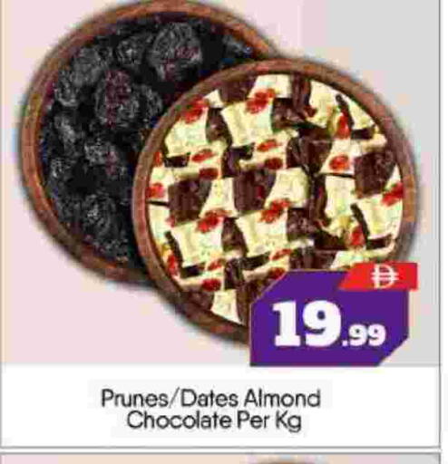 available at بيج مارت in الإمارات العربية المتحدة , الامارات - أبو ظبي