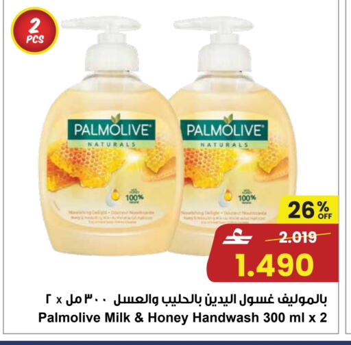 available at مركز سلطان in عُمان - صُحار‎