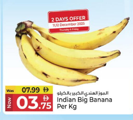 Banana from India available at كنز هايبرماركت in الإمارات العربية المتحدة , الامارات - الشارقة / عجمان
