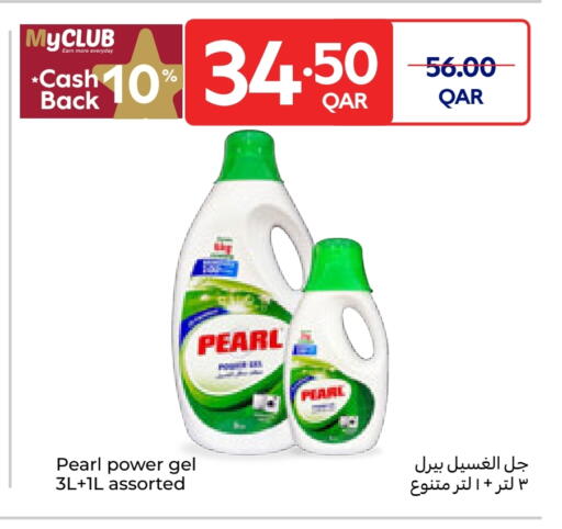 available at Carrefour in Qatar - Al Shamal